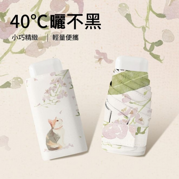 悅生活--GoTrip微旅行 古風貓咪輕量6骨五折晴雨口袋傘