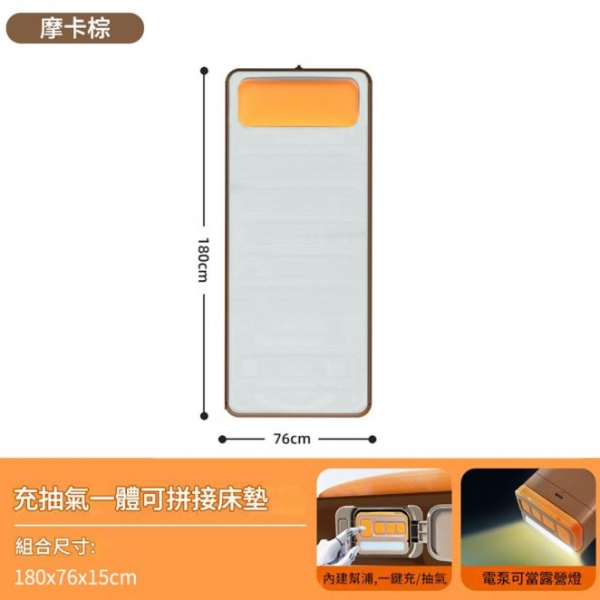 悅生活—GoTrip微旅行 厚磅羽量級超級充氣床