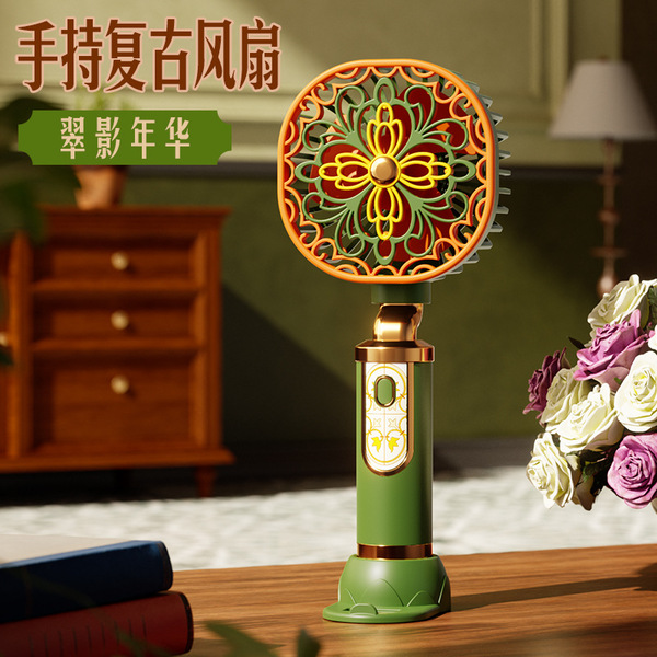悅生活--GoTrip微旅行 繁花盛夏古風手持小風扇