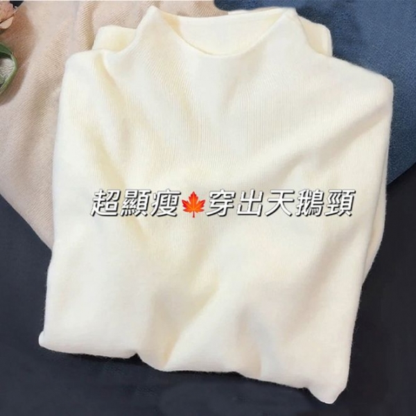 MICOACH 瑞典專櫃款修身優雅內搭針織衣 A款