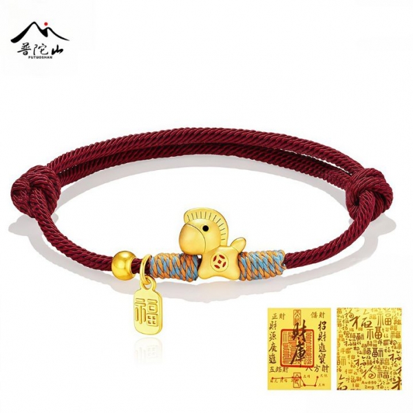 南海普陀山文創 馬上有錢招財手鍊