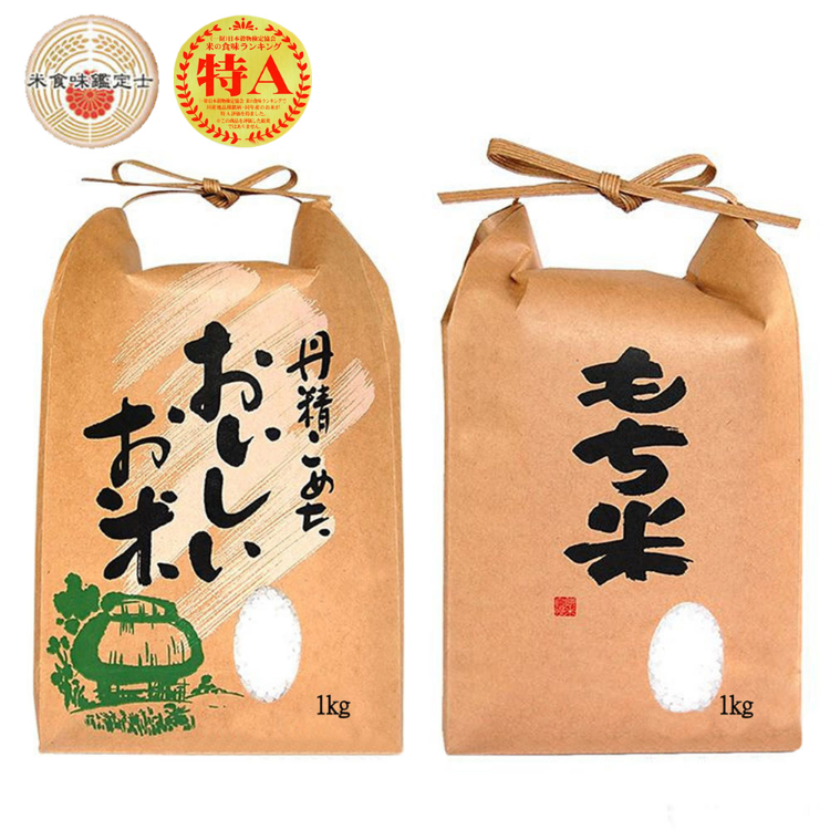 悅生活--谷穗 特A級 日本白米雙享組 100%日本直送1kg/包