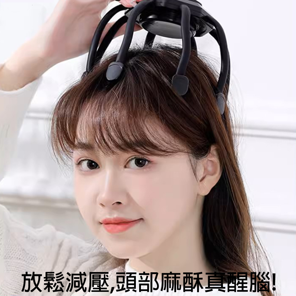 悅生活-Best buy 中國古法醒腦無線八爪頭部按摩儀