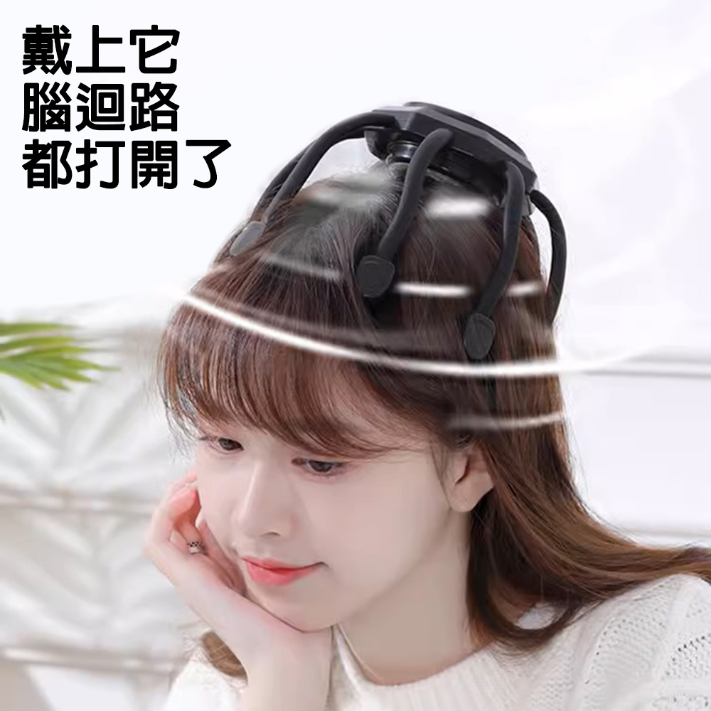 悅生活-Best buy 中國古法醒腦無線八爪頭部按摩儀