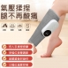 悅生活-Best buy 中國古法傳承舒壓無線小腿按摩機