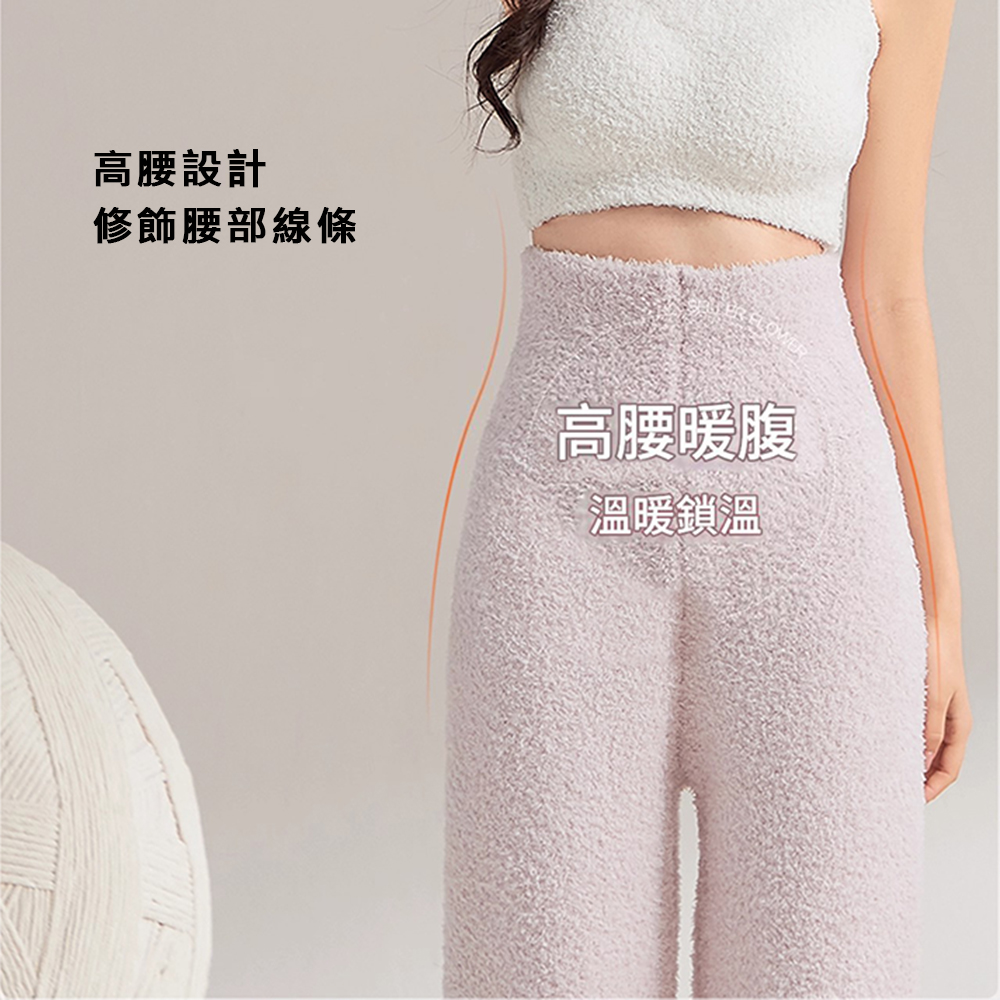 MICOACH 芬蘭專櫃款雲朵暖寶高腰保暖褲