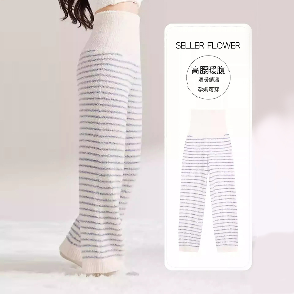 MICOACH 芬蘭專櫃款雲朵暖寶高腰保暖褲