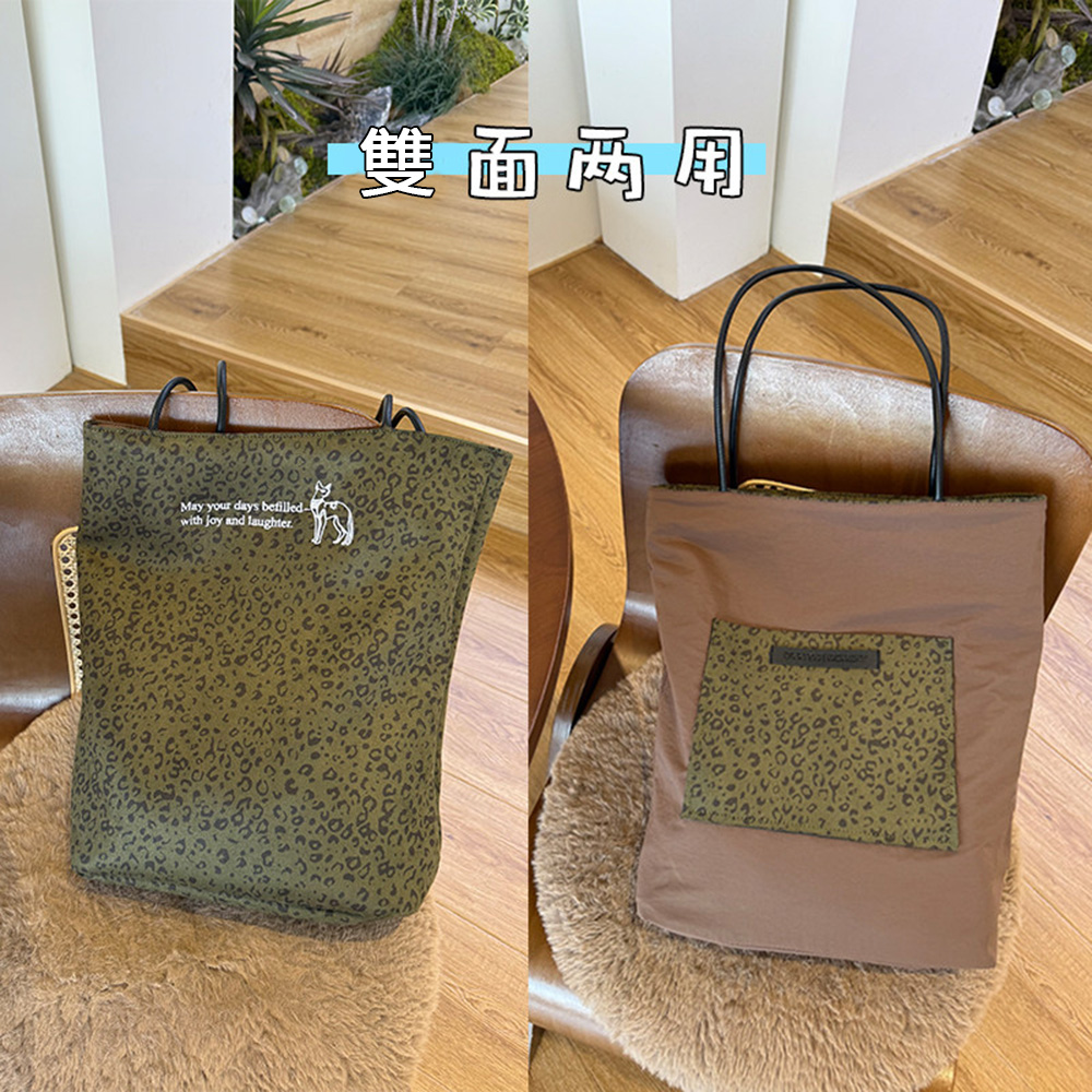 MICOACH 愛豹你雙面兩用單肩包