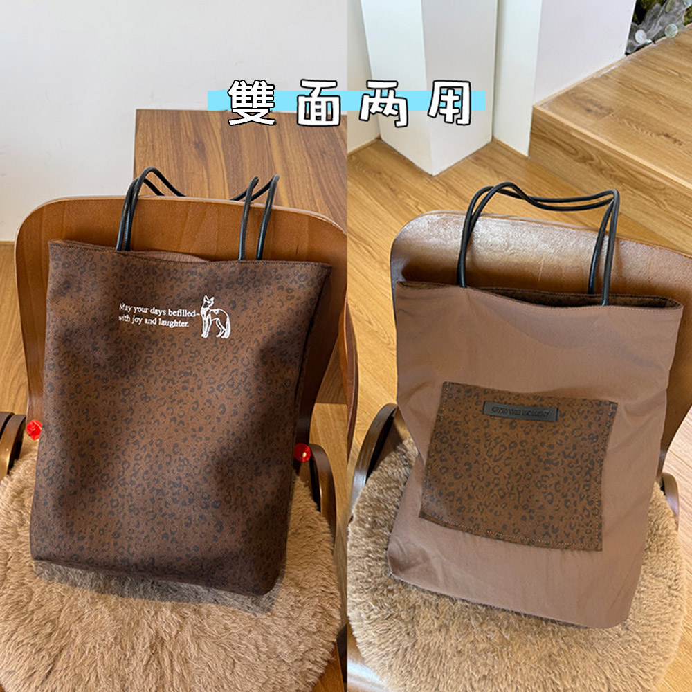 MICOACH 愛豹你雙面兩用單肩包