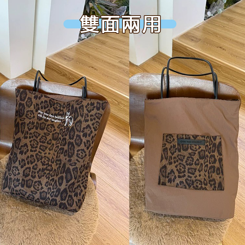 MICOACH 愛豹你雙面兩用單肩包