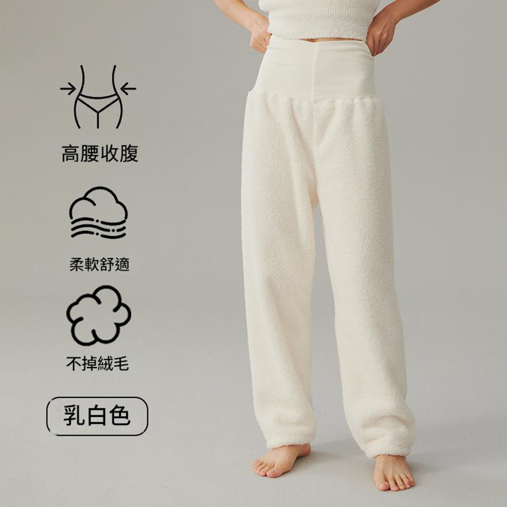 MICOACH 瑞典貴族款高腰暖暖褲