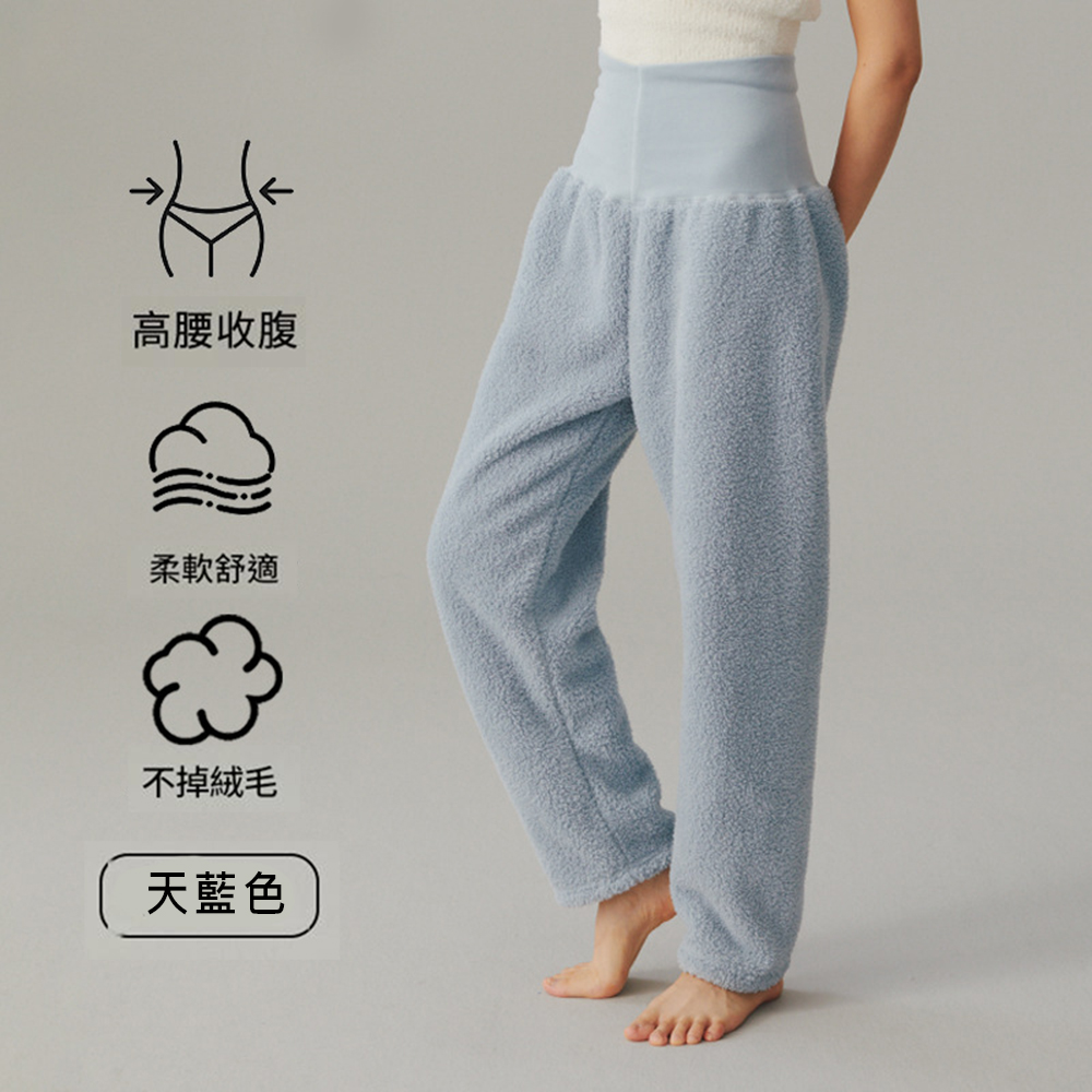 MICOACH 瑞典貴族款高腰暖暖褲