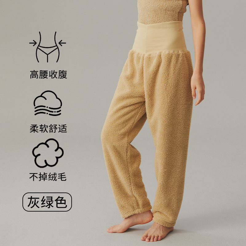 MICOACH 瑞典貴族款高腰暖暖褲