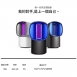 悅生活-Best buy 智能仿生高效吸入式滅蚊器