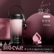 悅生活—Best buy 花園風新発售軟提把吸管保溫杯550ml