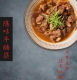 葉師父 隱味十重牛腩筋3~4人份