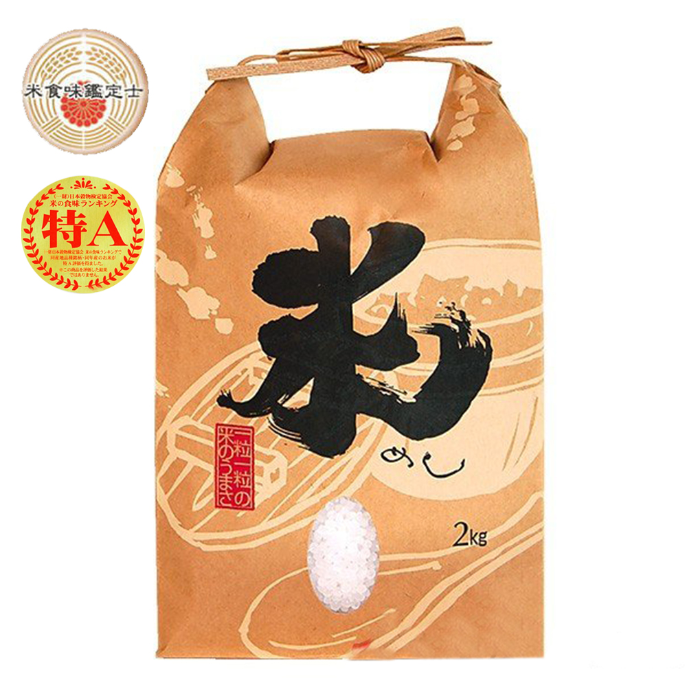 悅生活--谷穗 特A級 富山縣天皇御用越光米 100%日本直送/2kg/包