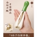 中華古法 中醫研發6滾球手指舒壓器