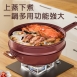悅生活-Best buy 紫陶砂養生蒸煮多用途炒鍋(含洩壓功能)
