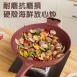 悅生活-Best buy 紫陶砂養生蒸煮多用途炒鍋(含洩壓功能)
