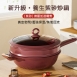 悅生活-Best buy 紫陶砂養生蒸煮多用途炒鍋(含洩壓功能)