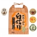 悅生活--谷穗 特A級 新潟縣有機神授越息糙米 100%日本直送/2kg/包