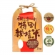 悅生活--谷穗 特A級 長野縣爆Q松阪越光米 100%日本直送/2kg/包
