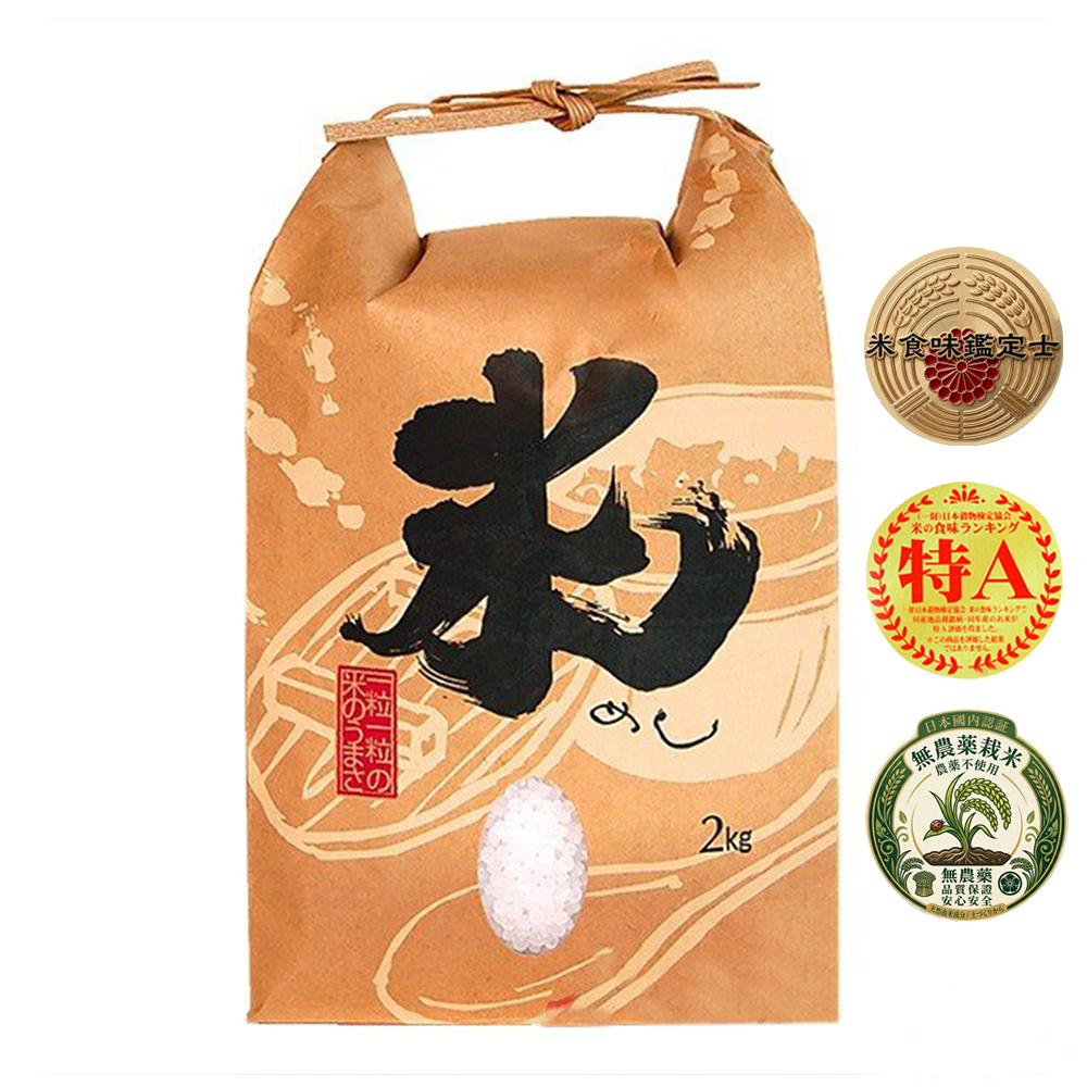 悅生活--谷穗 特A級 富山縣天皇御用越光米 100%日本直送/2kg/包