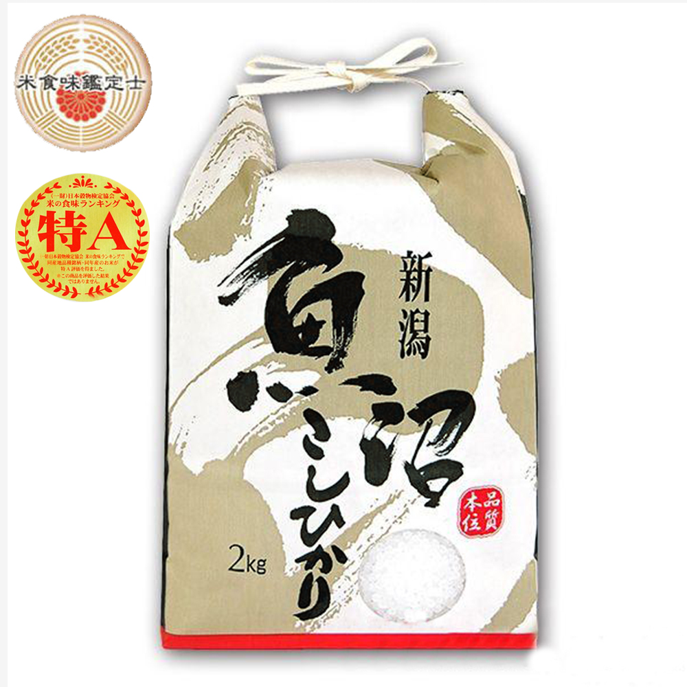 悅生活--谷穗 特A級 新潟縣獲獎40年南魚沼越光米 100%日本直送/2kg