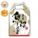 悅生活--谷穗 特A級 新潟縣獲獎40年南魚沼越光米 100%日本直送/2kg