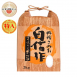 悅生活--谷穗 特A級 新潟縣有機神授越息糙米 100%日本直送/2kg/包