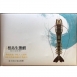 悅生活--鮮市集 罕見8P野生海養無毒生態根島蝦800g±5%/盒
