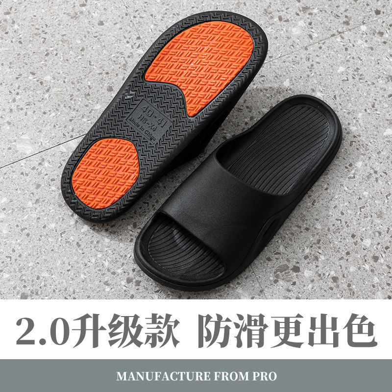 悅生活--Best buy 一體成形吸盤式EVA止滑拖鞋