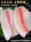 悅生活-鮮市集 海養鯛魚腹排5片/包 (450g±5/包)