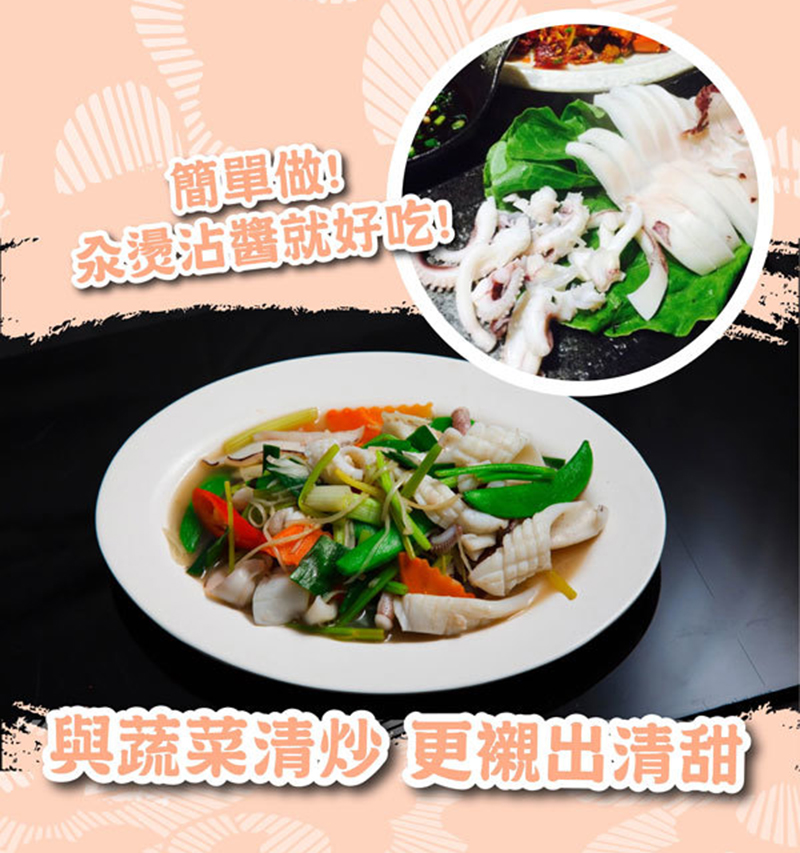 悅生活--鮮市集 3A級當季野生船凍軟絲 200g-300g/隻 4包組