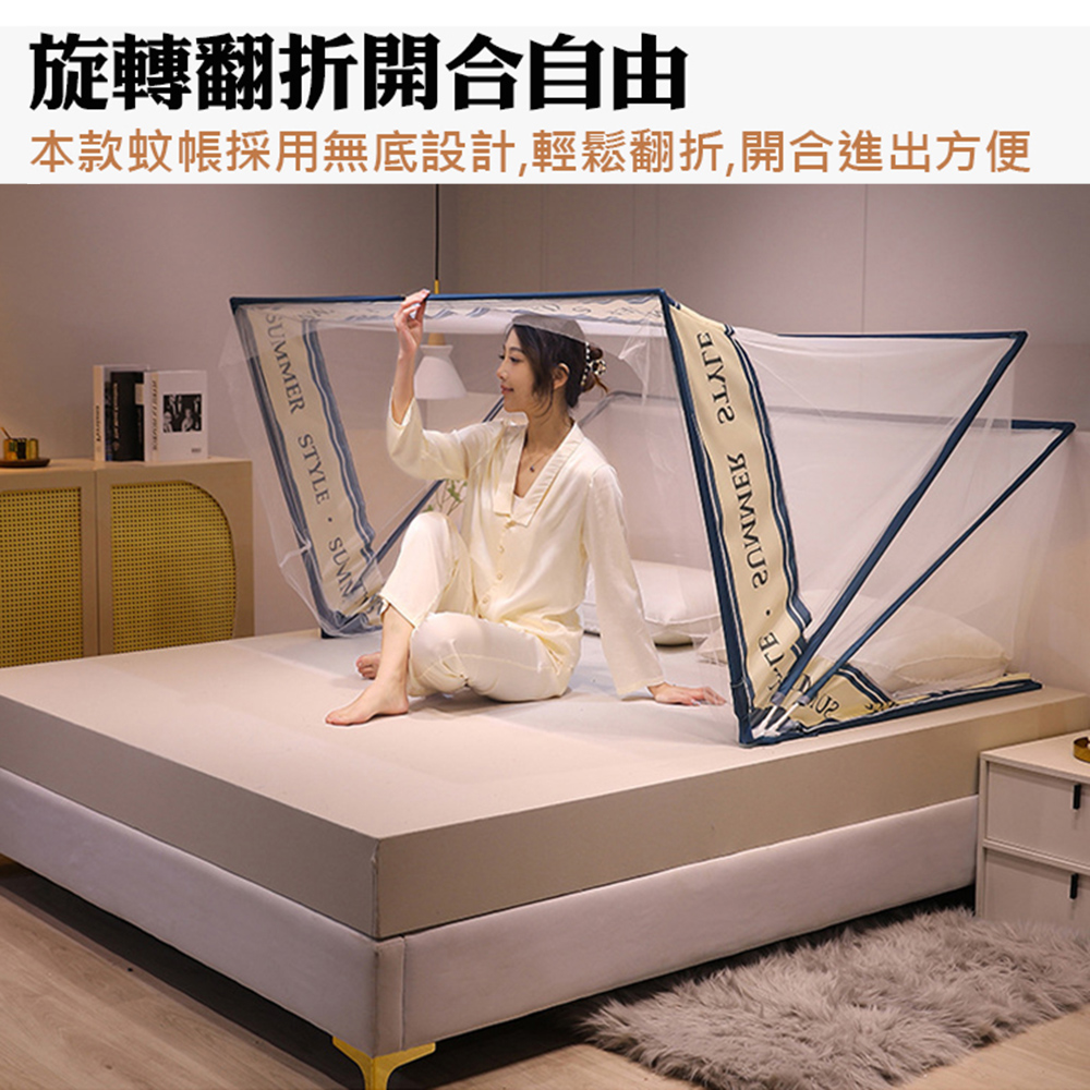 契斯特--新款可調式六股免安裝摺疊蚊帳-單人/雙人