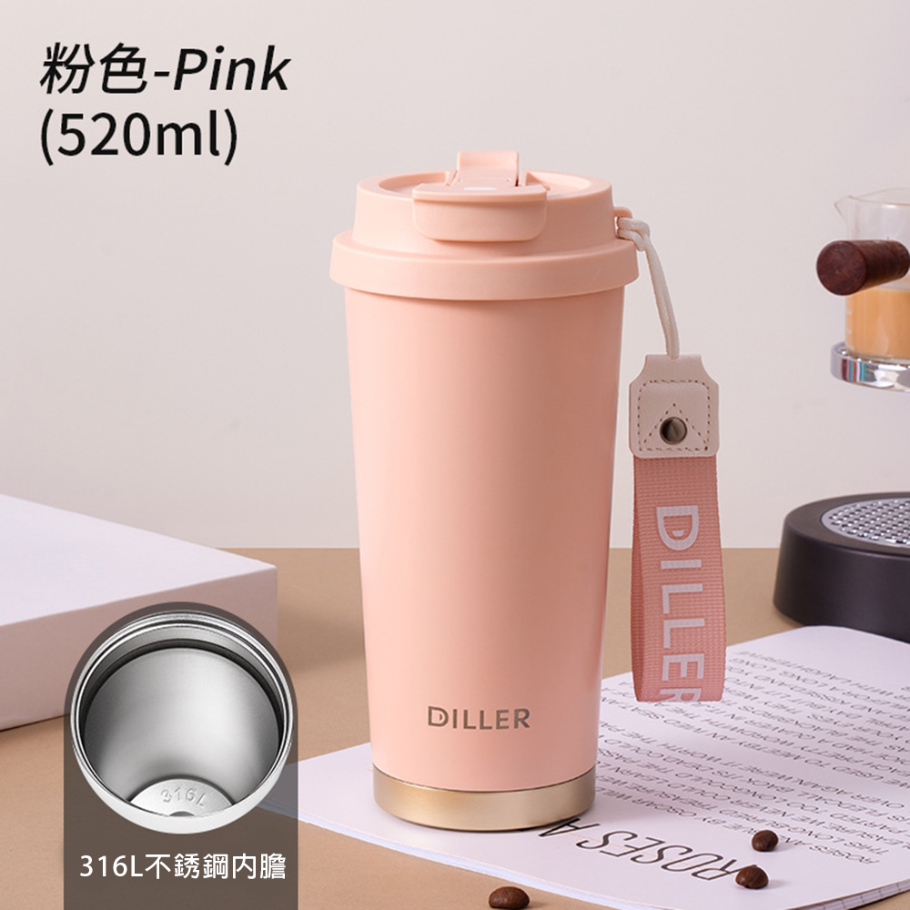 悅生活--Best buy 美式大開口316不鏽鋼金豔保溫杯520ml