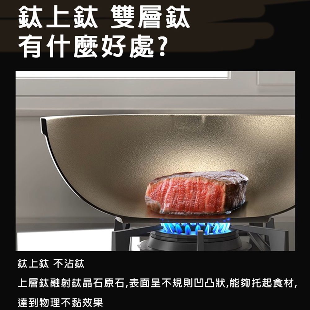 悅生活-Best buy 養生無塗層鈦上鈦雙層無油煙鍋32cm(不含鍋蓋)