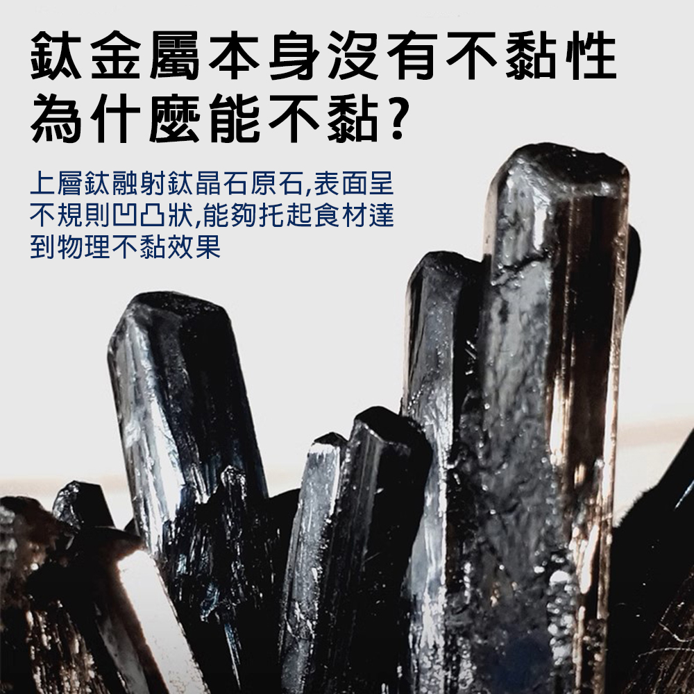 悅生活-Best buy 養生無塗層鈦上鈦雙層無油煙鍋32cm(不含鍋蓋)