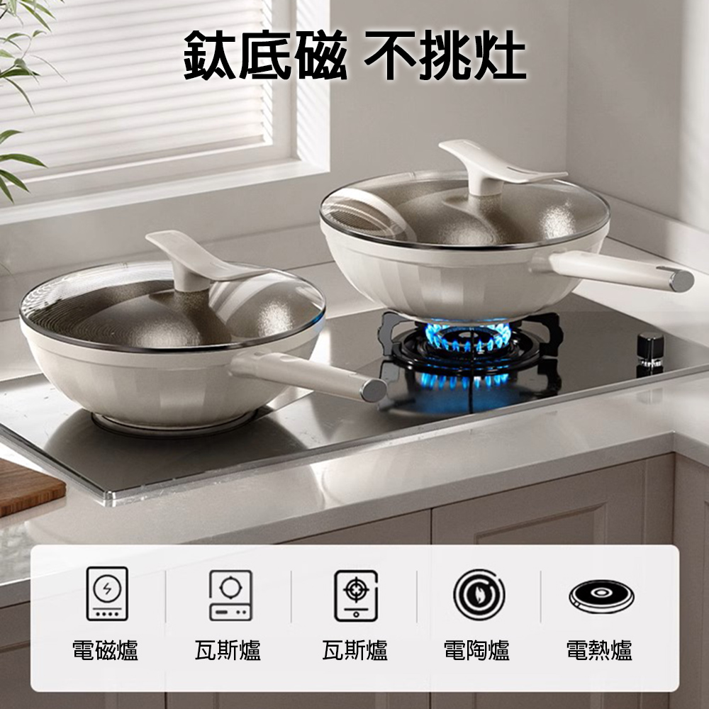 悅生活-Best buy 養生無塗層鈦上鈦雙層無油煙鍋32cm(不含鍋蓋)