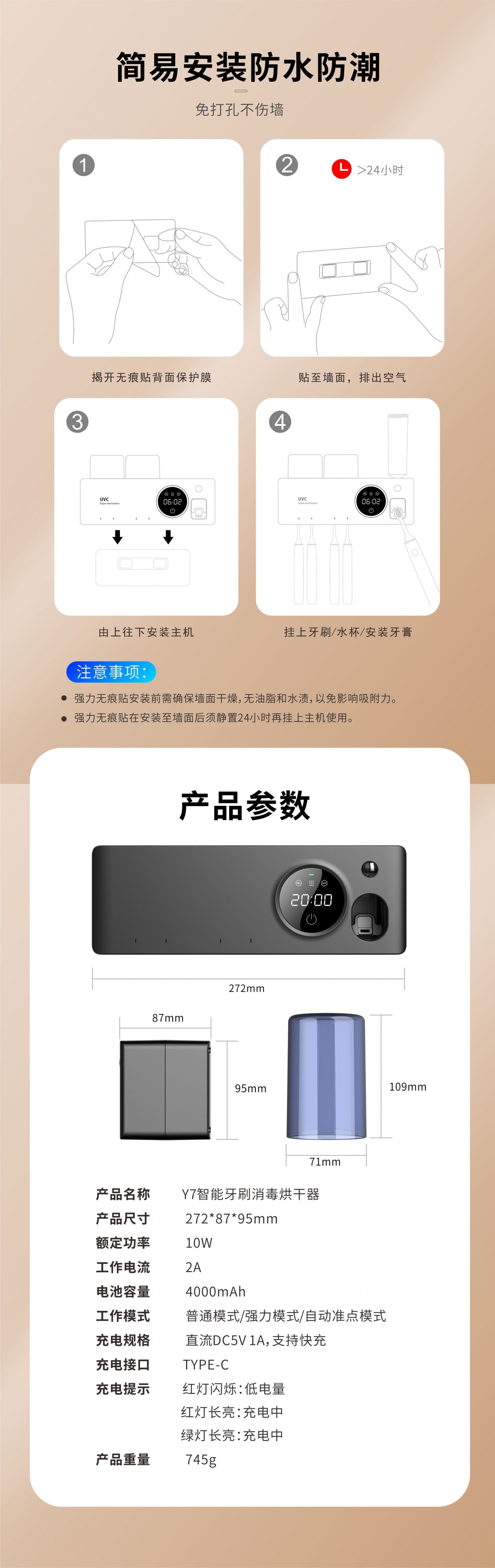 悅生活--Best buy 無線智能紫外線牙刷專用殺菌機 