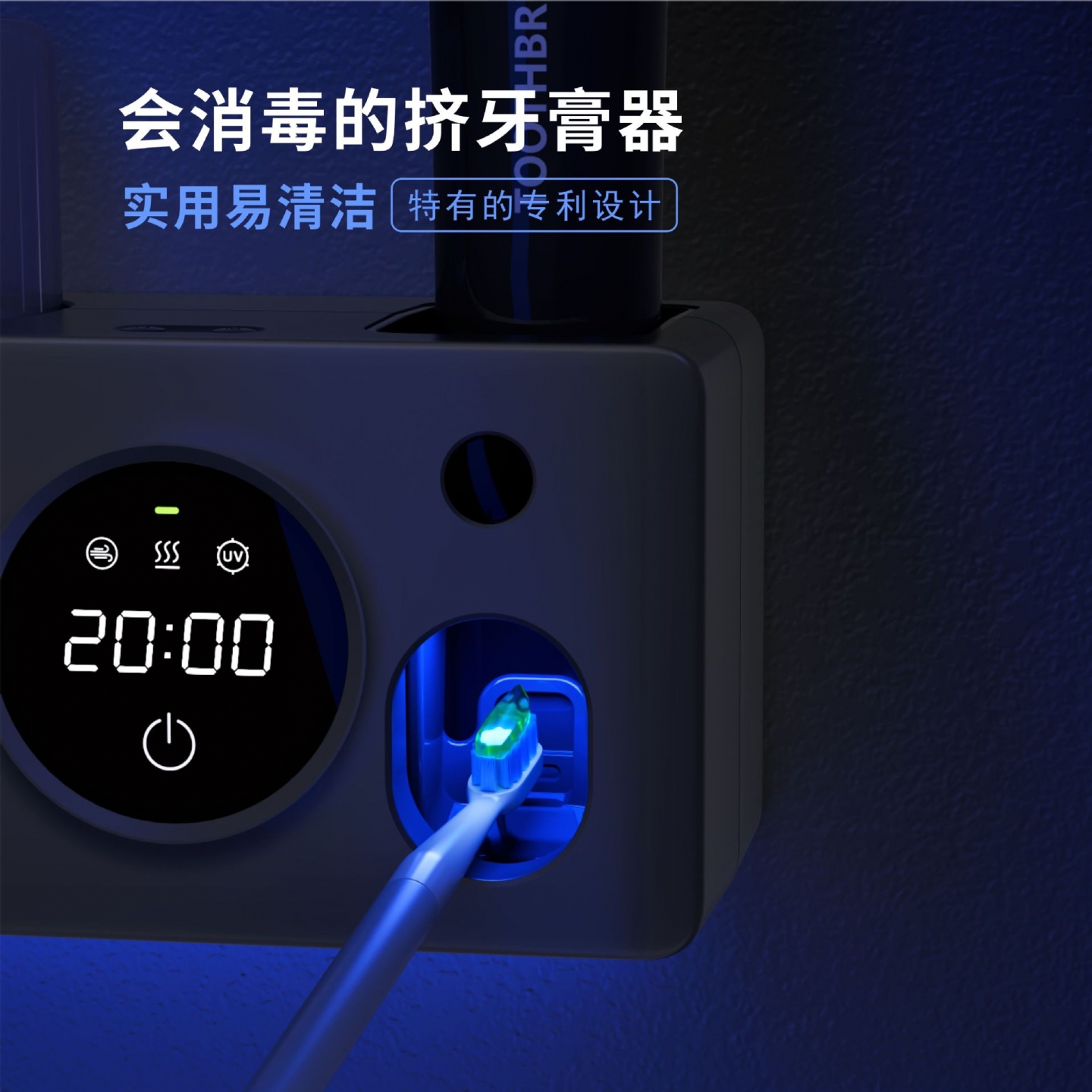 悅生活--Best buy 無線智能紫外線牙刷專用殺菌機 