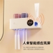 悅生活--Best buy 無線智能紫外線牙刷專用殺菌機 