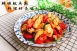 悅生活--鮮市集 帶皮魷魚圈 1Kg±5/包