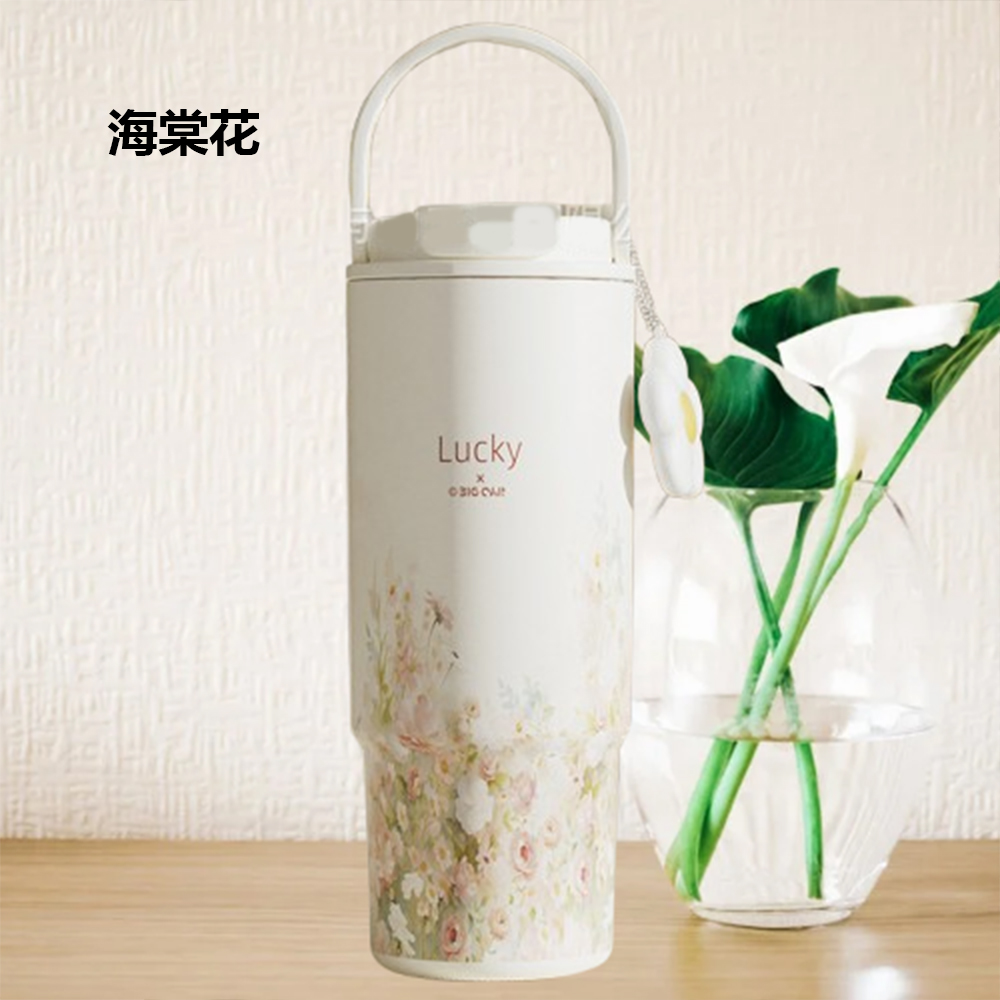 悅生活--Best buy 梵高系列316手提保溫杯880ml A款