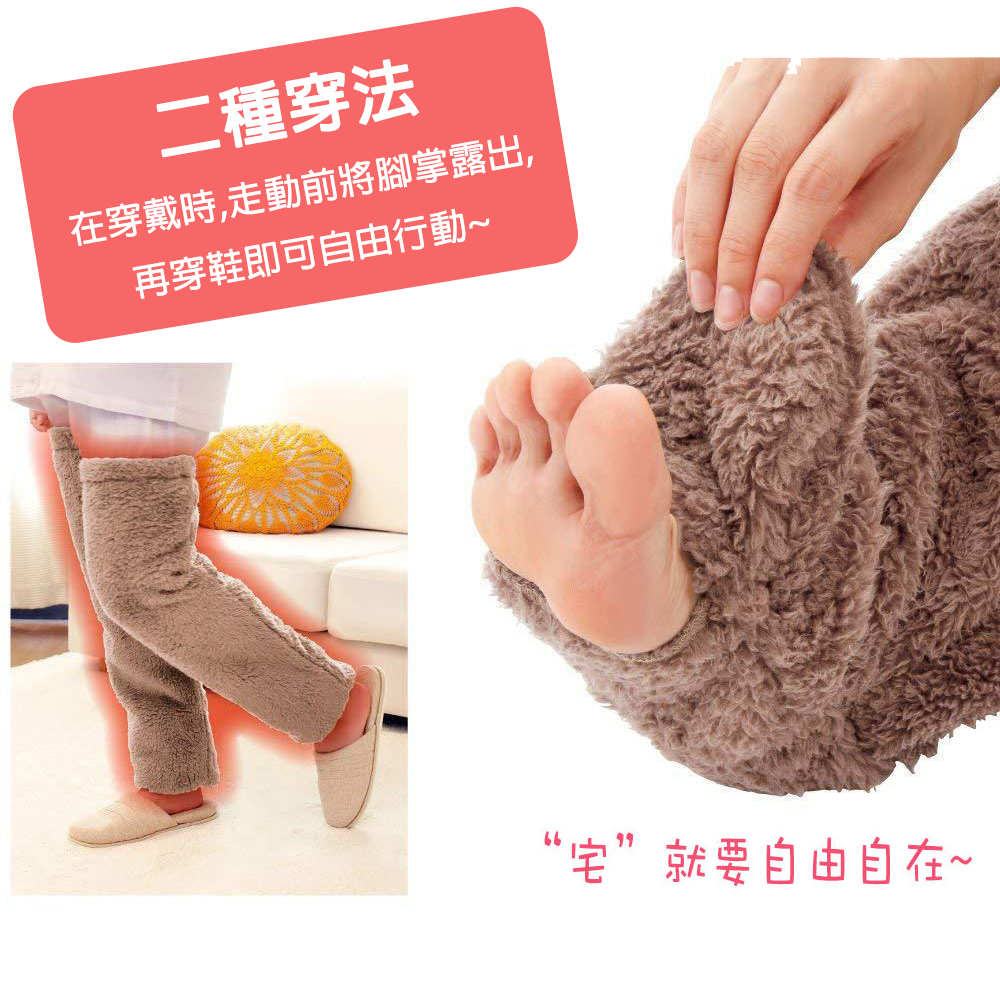 悅生活--CozyHome 日本設計款熊足冬天暖腳套
