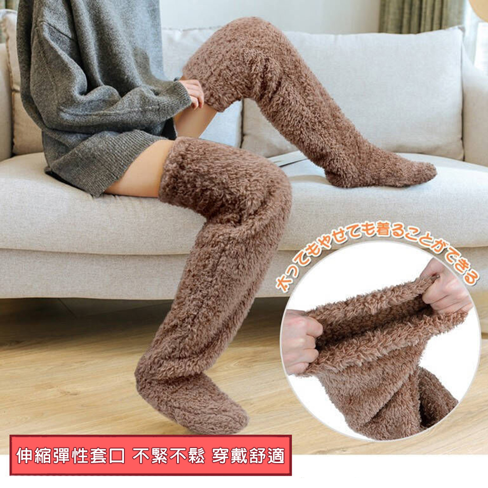 悅生活--CozyHome 日本設計款熊足冬天暖腳套
