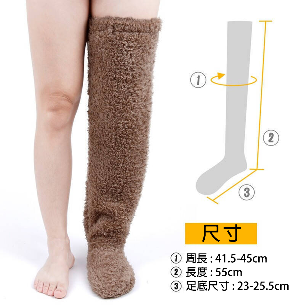 悅生活--CozyHome 日本設計款熊足冬天暖腳套