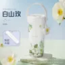 悅生活—Best buy 花園風新発售軟提把吸管保溫杯550ml